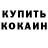 Amphetamine Розовый Alyona Kotlyarova