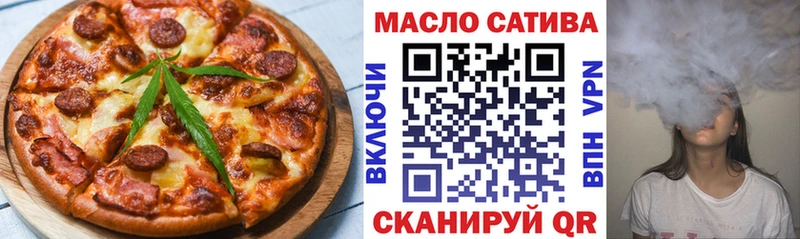 mega зеркало Шилка Еда ТГК конопля