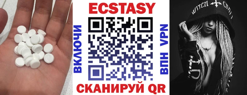 где продают наркотики  mega как войти  Ecstasy 300 mg  Шилка 