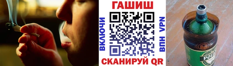 ГАШИШ ice o lator  Шилка 