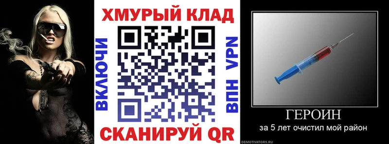 ГЕРОИН VHQ Шилка