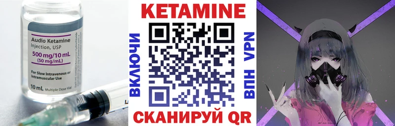 omg   Шилка  КЕТАМИН ketamine  даркнет сайт 