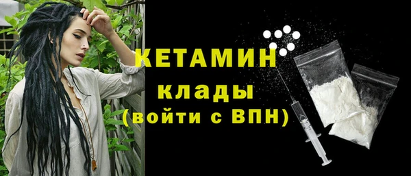 бутират Абдулино