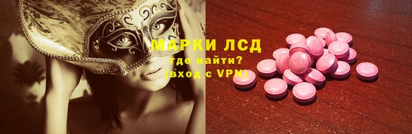 бутират Абдулино