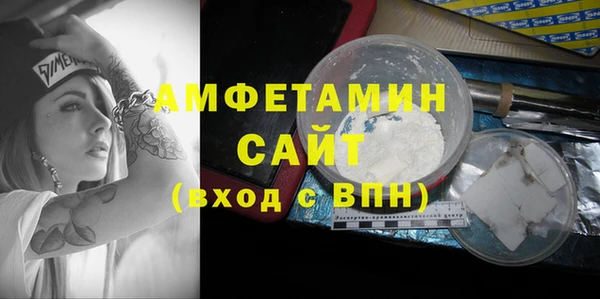 бутират Абдулино