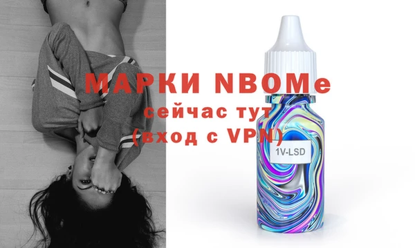 MDMA Premium VHQ Абаза