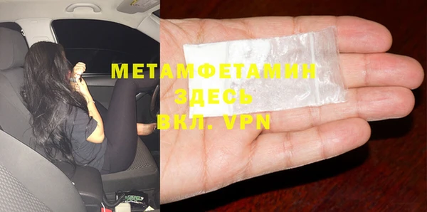 мефедрон VHQ Алексеевка