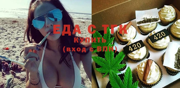 MDMA Premium VHQ Абаза
