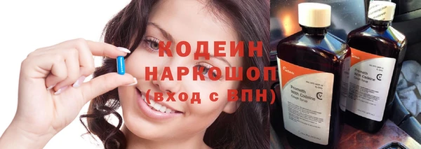 метадон Абинск