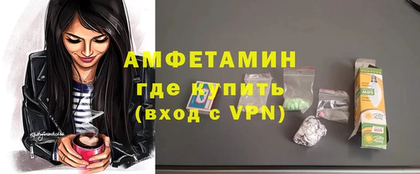 метадон Абинск