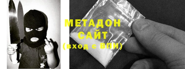 бутират Абдулино
