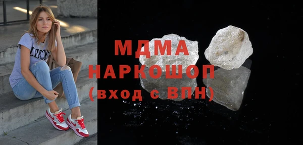 MDMA Premium VHQ Абаза