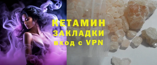 метадон Абинск