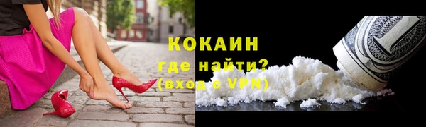 MDMA Premium VHQ Абаза