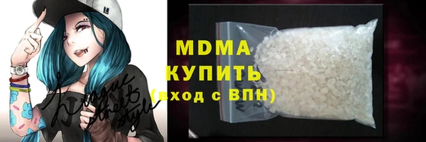 MDMA Premium VHQ Абаза