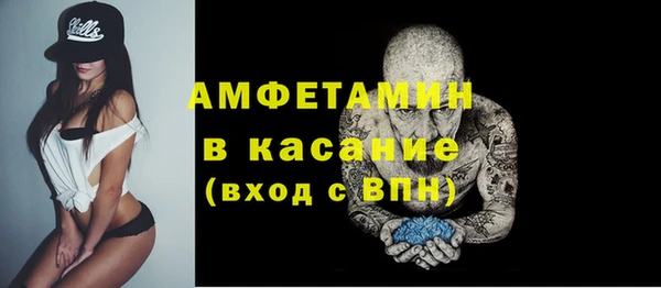 мефедрон VHQ Алексеевка