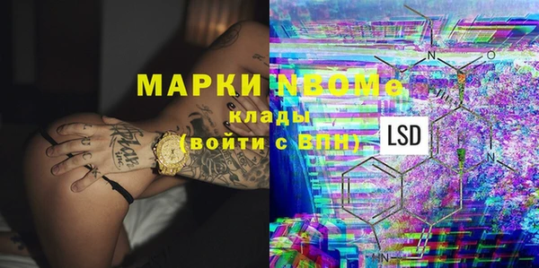 метадон Абинск