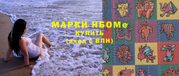 бутират Абдулино