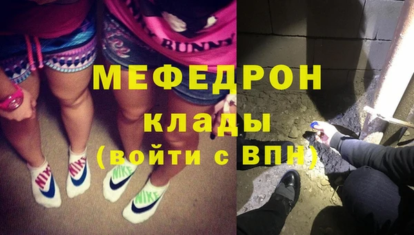 бутират Абдулино