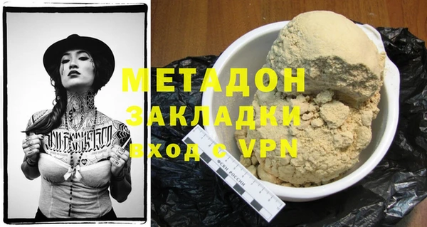 метадон Абинск