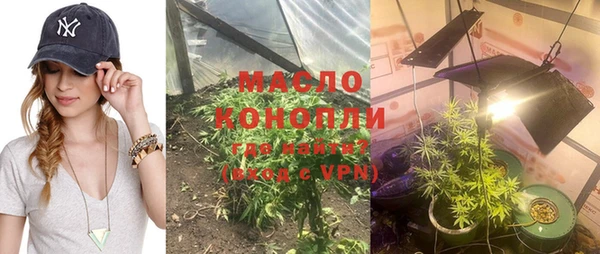 бутират Абдулино