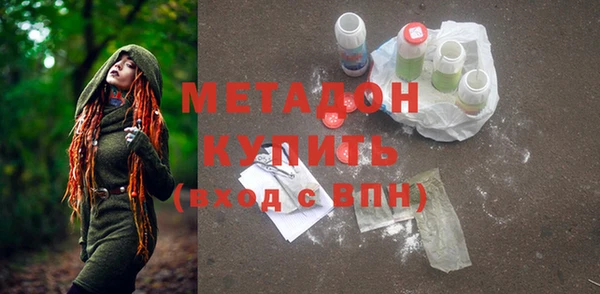 бутират Абдулино