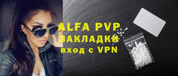MDMA Premium VHQ Абаза