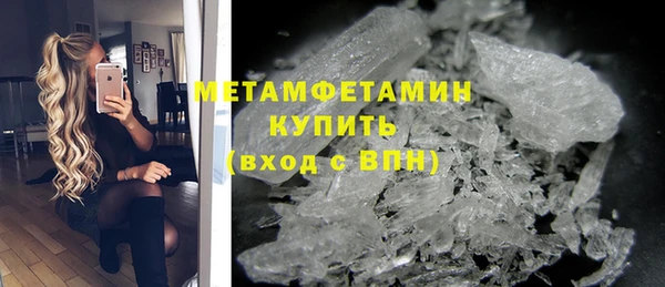 MDMA Premium VHQ Абаза