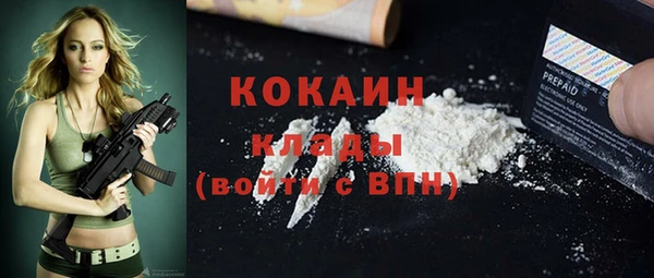бутират Абдулино