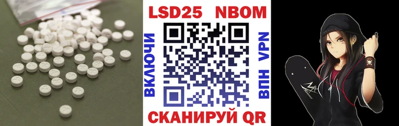 купить наркотик  Шилка  KRAKEN вход  LSD-25 экстази ecstasy 
