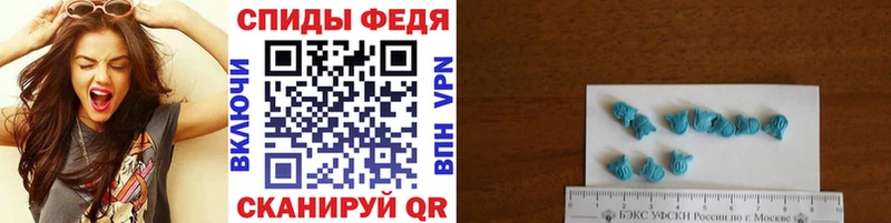 Метамфетамин мет  Шилка 