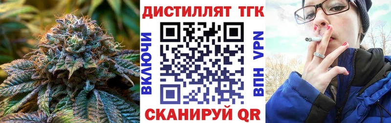 Дистиллят ТГК концентрат  kraken ONION  Шилка 