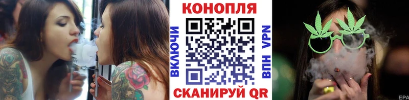 где купить наркотик Шилка Бошки Шишки Ganja